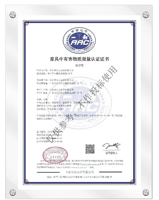 Furniture Hazardous Substance Limit Certification Certificate