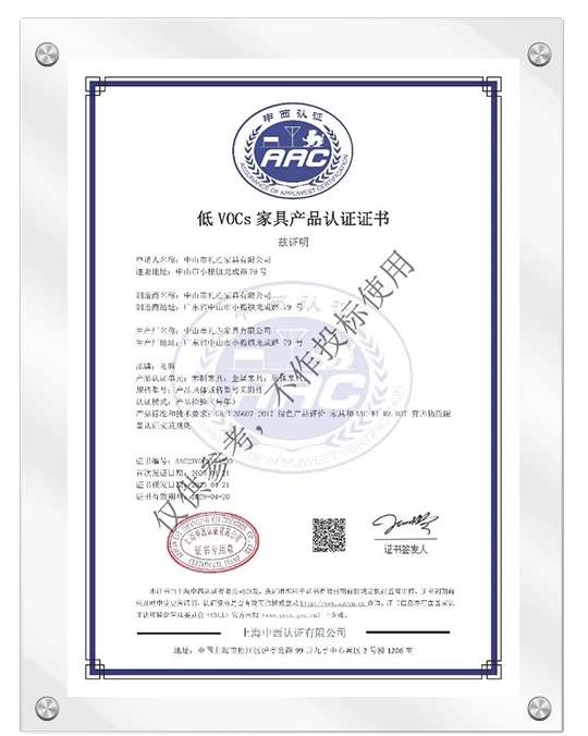 Low VOCs furniture product certification