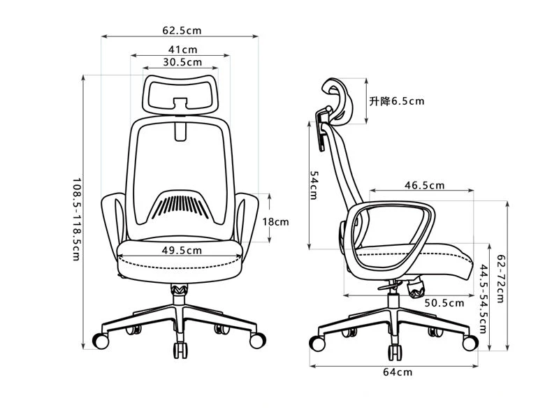 High Back Mesh Ergonomic Office Desk Chair with Lumbar Support